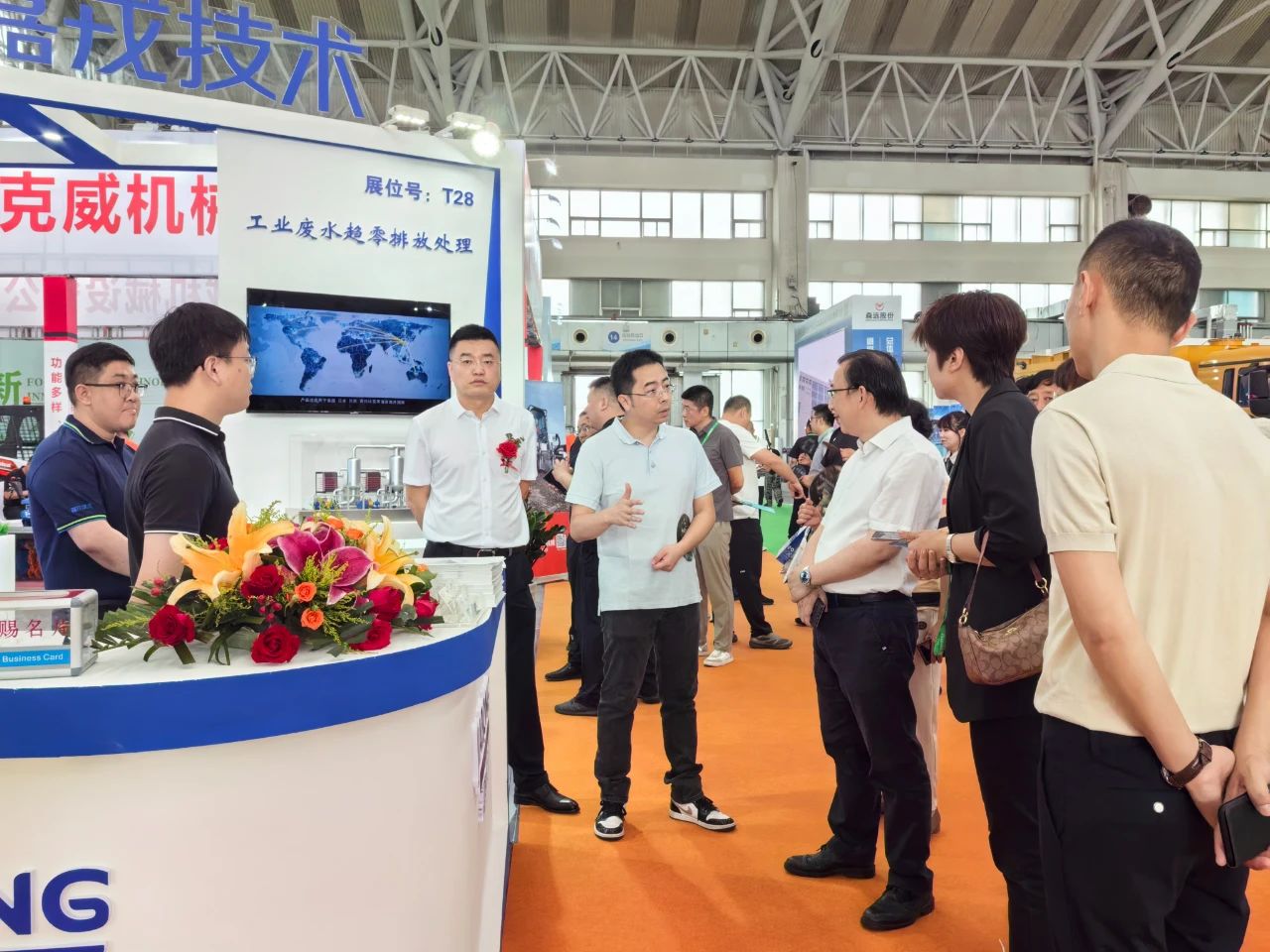 嘉戎技術(shù)展臺(tái)，工業(yè)廢水趨零排放