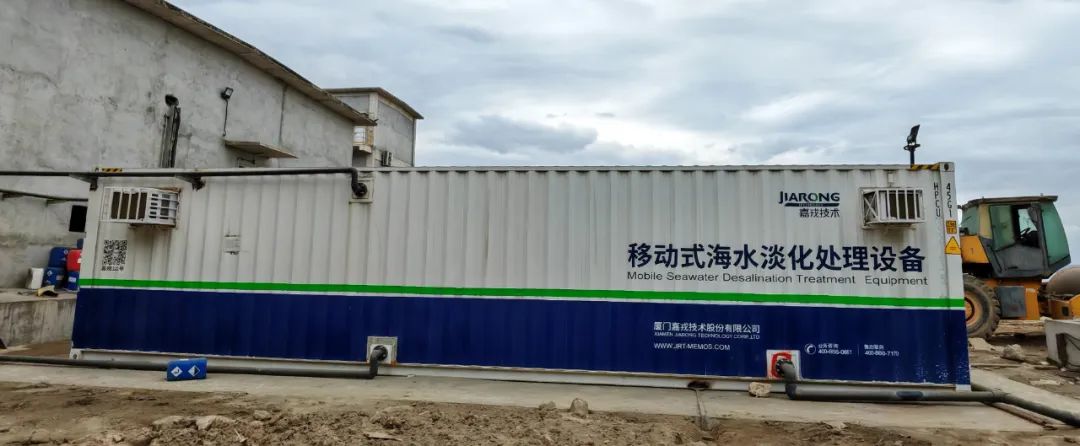集裝箱式污水處理設(shè)備，移動(dòng)式海水淡化處理設(shè)備