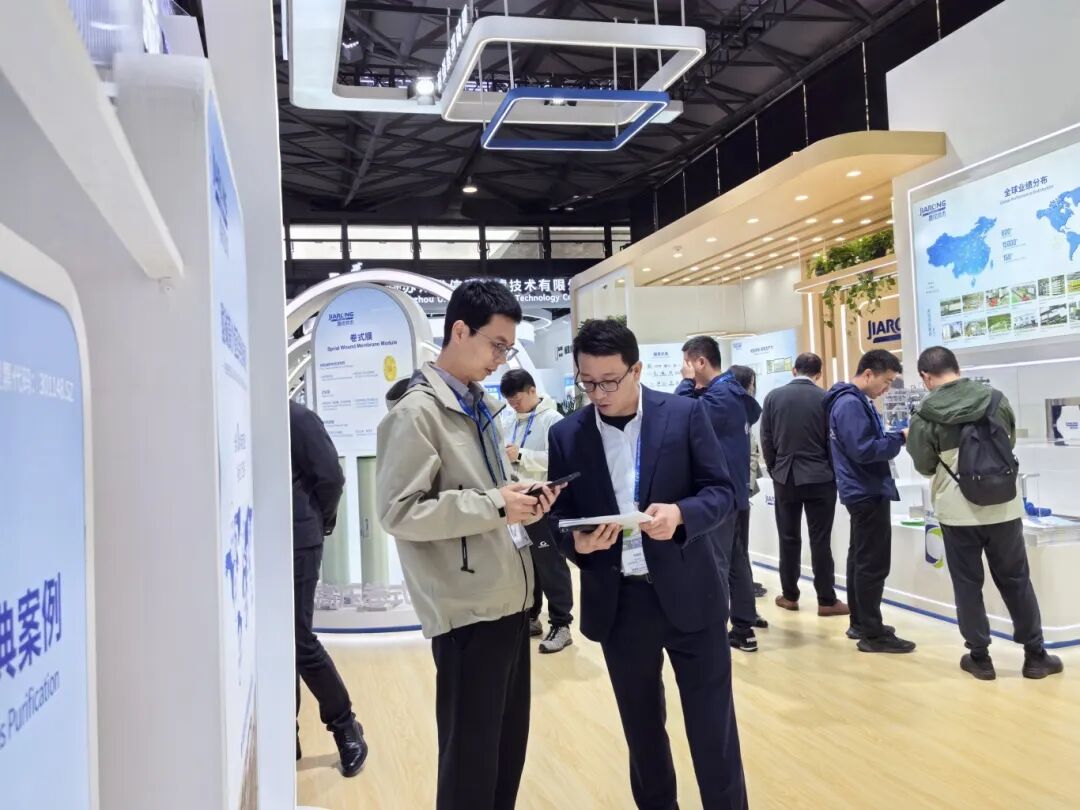 2026中國環(huán)博會嘉戎技術(shù)展臺