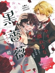重返1998 八戒影视穿越短剧海报