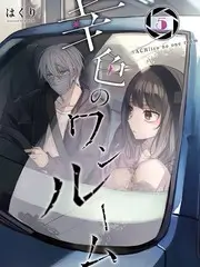 城市漫游计划 八戒影视慢综艺海报